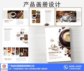 欖核鎮宣傳冊 認準凌志營銷策劃，文藝創作賦能品牌魅力