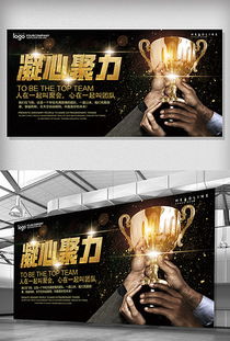 打造獨(dú)特企業(yè)形象 從策劃到視覺落地的全流程指南