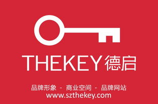 深圳龍崗企業(yè)形象設(shè)計(jì)公司專業(yè)推薦 德啟策劃，塑造品牌新風(fēng)范