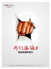 梵象品牌形象優(yōu)化設(shè)計(jì) 文藝與商業(yè)的和諧共生