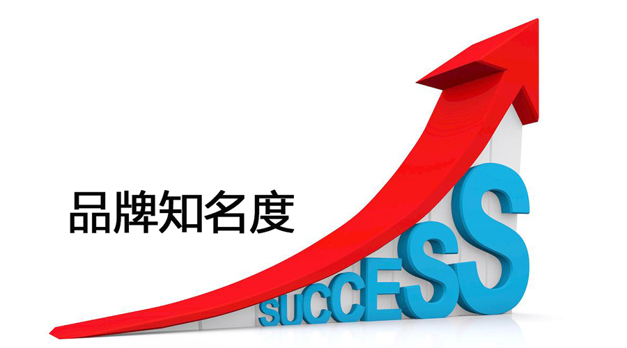 君明弘時(shí) 互聯(lián)網(wǎng)時(shí)代企業(yè)品牌形象策劃的文藝創(chuàng)作之道